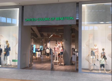 Negozio BENETTON - ARESE SHOPPING CENTER