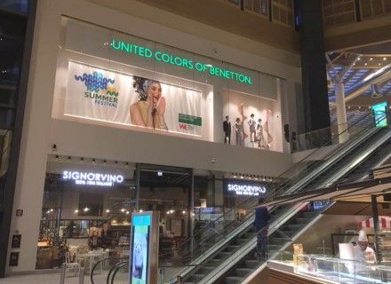 Negozio BENETTON - ARESE SHOPPING CENTER